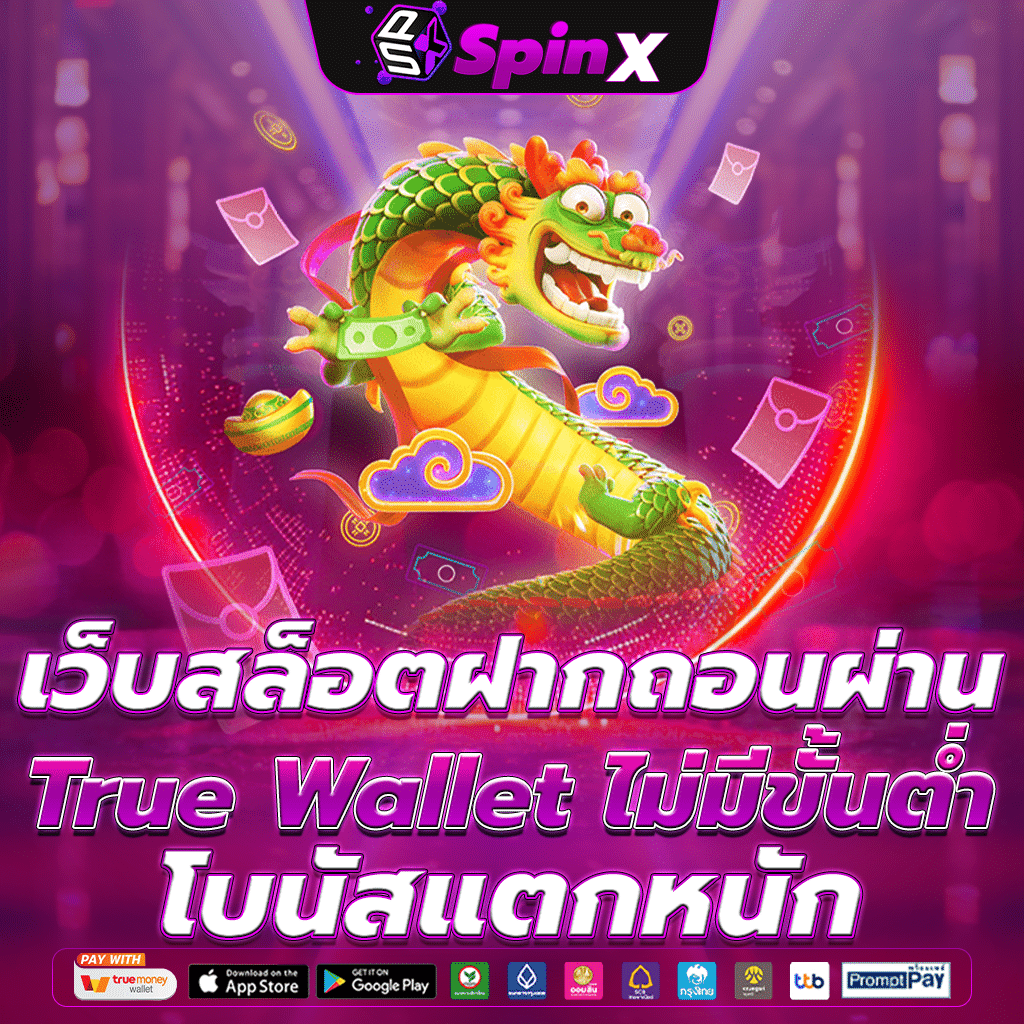 สล็อต